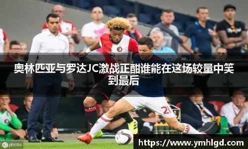 zoty中欧
